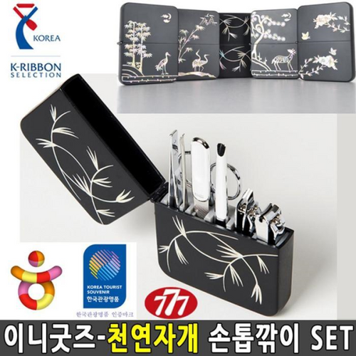 7js (OF5K3060) gift items foreign gifts souvenir traditional Korean gifts