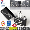 sevenjs (7js) gift najong craft nail clip set