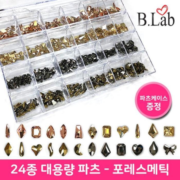 SevenJs [OF31321S] 24- piece large容量 gels nail art supply kit (12134022)