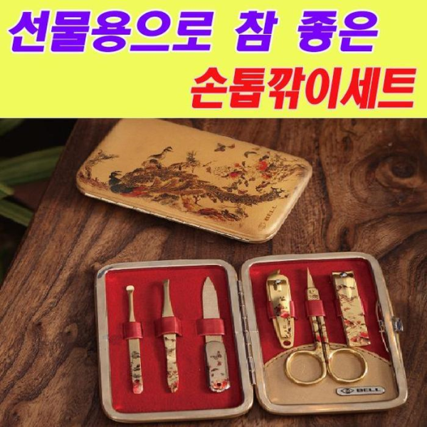 Sevenjace (7js) [OF106340] Design Nail Clipper (12139930)