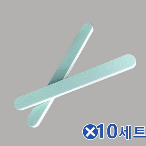 7js [OF4L0NS0] Pastel Colored Nail File x10 Sanding Block Toenail Grooming Kit (12141524)