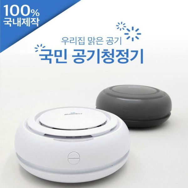 SeventhJays (7js) OFM9L6P5 domestic air purifier MamiBot nano filter office home (12150178)