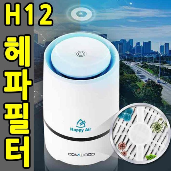 SeventhJs OF62L5O4 HEPA Filter Mini Air Purifier (12226294)
