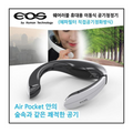 SeventhJs (7js) OF68L5R3 Wearable Air Purifier Package Set Filter Included (12226300)