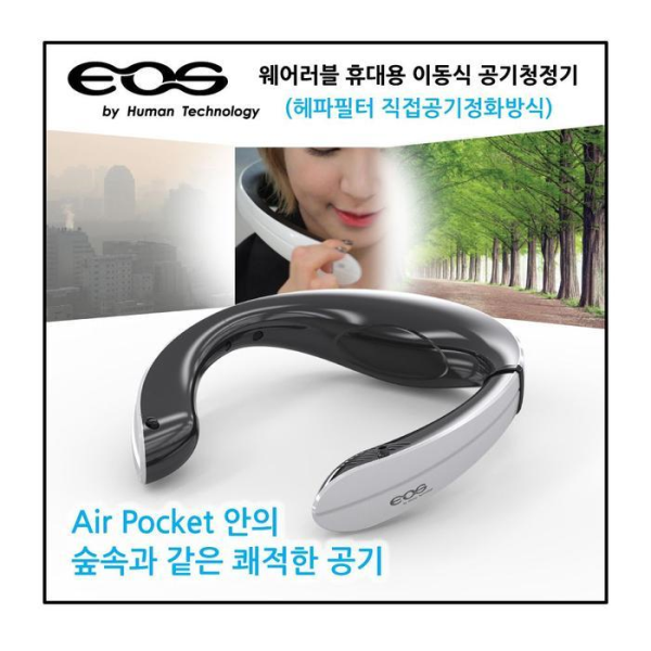 SeventhJs (7js) OF68L5R3 Wearable Air Purifier Package Set Filter Included (12226300)