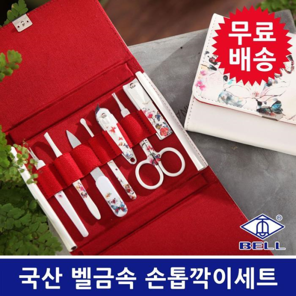 SevenJs OF8M39NO metal nail clipper set (12459119)