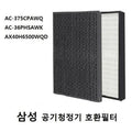 SEVENJS QNU7U76756 Air Purifier Filter Compatible Dust Removal AC-375CP (36874496)