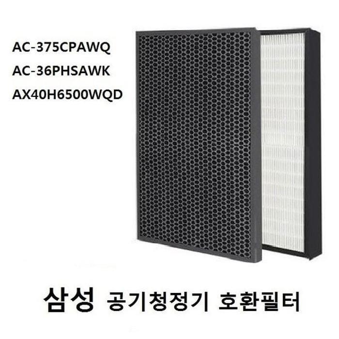 SEVENJS QNU7U76756 Air Purifier Filter Compatible Dust Removal AC-375CP (36874496)