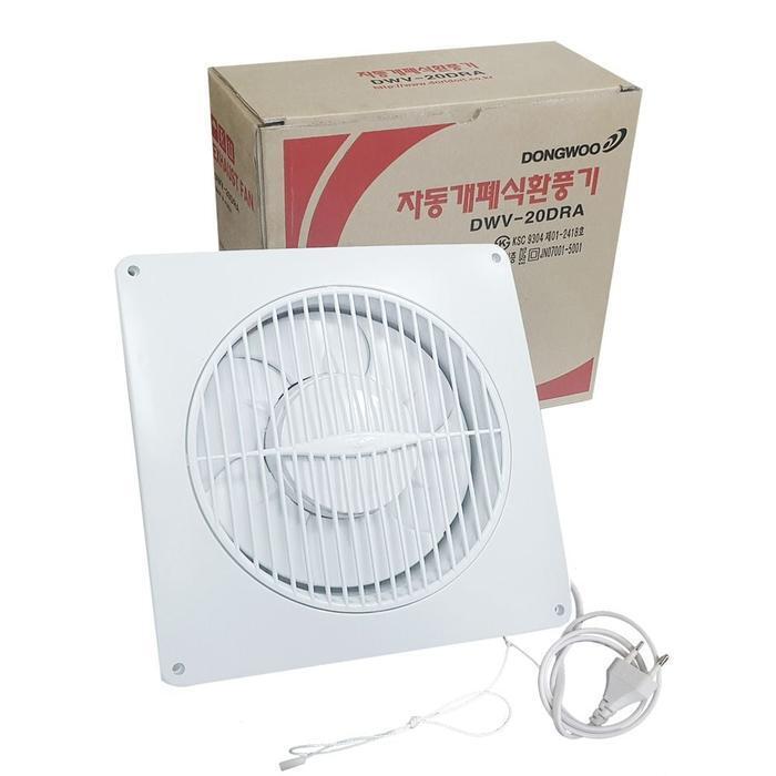 SevenJS (7js) QN3202B156 low-noise automatic-opening-and-closing exhaust fan Dongwei 20DRA (36890845