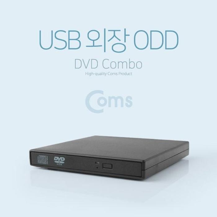 SeventhJS Coms USB external DVD ODD (DVD-ROM) (37767056)