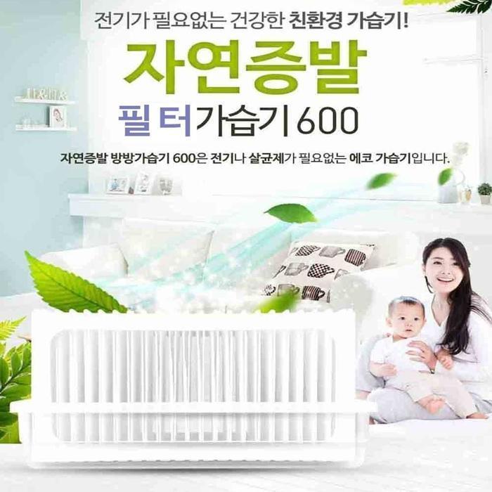 SevenJys 7js Filter Type Natural Evaporative Humidifier 2 Sets of Evaporators (37785002)