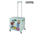 7js [QNU3YZ8558]handcart cover 65L lid included (764) (39664101)