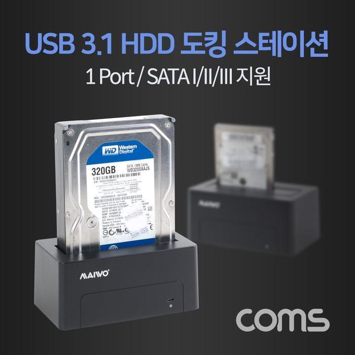 Seventhys Sevenjs QNU2V4Y458 USB data cable docking station 3.1 C hard (39679812)