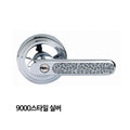 SevenJs QN8U994C58 door lock entrance lever style 9000 (40328109)