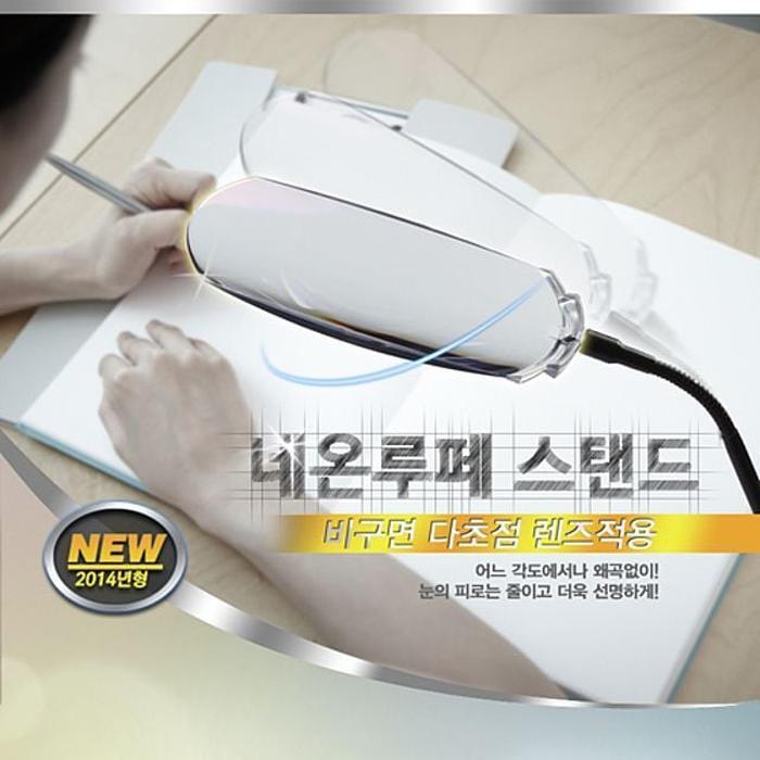 Sevenjs (7js) [QN68400665] Non-spherical magnifying glass multifocal magnifier stand type (49834388)