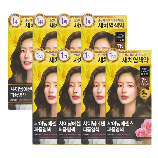 Mijanse New Shining Essence 7N Natural Chestnut x8
