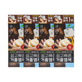 Micson Ease Fast Foaming Hair Coloring 5N Brown x4