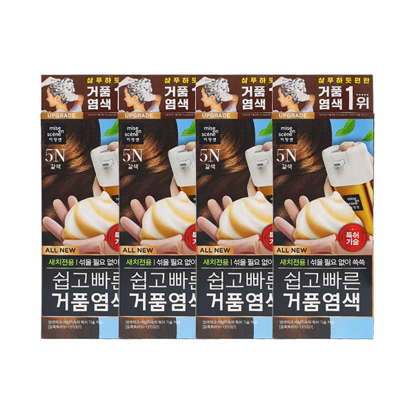 Micson Ease Fast Foaming Hair Coloring 5N Brown x4