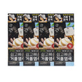 Mijanseon New Easy Fast Foam Dyeing 2N Black x4