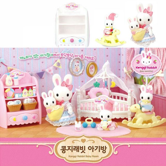 CelebrityHouse Cngzlivet EPPOGGXEI Baby Room TV Commercial Toy Doll