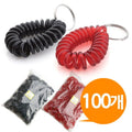 CelebrityHouse number tag JJSCFCAZ queue wristband key ring spring wire 100 pieces