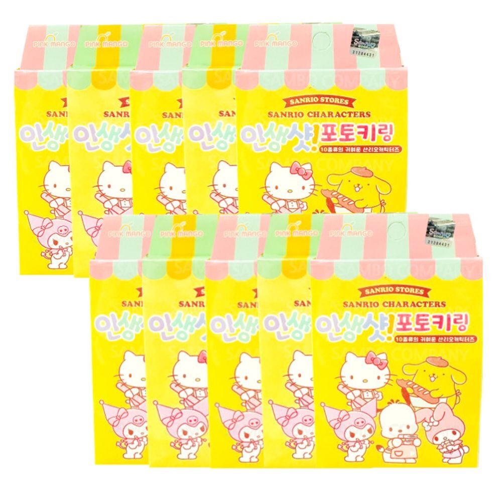 Celeb House Life Shot WAFDKKJG Photo Key Ring 10 Sanrio Character Photo Key Rings Randomly Sent