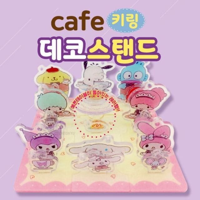 CelebrityHouse Sanrio keyring decoration stand (12 pieces per set)