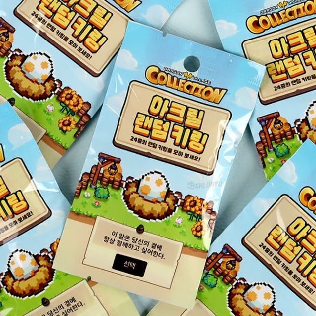 CelebrityHouse DragonVillage XJXUMFSU Acrylic Keyring (24pc 1set)