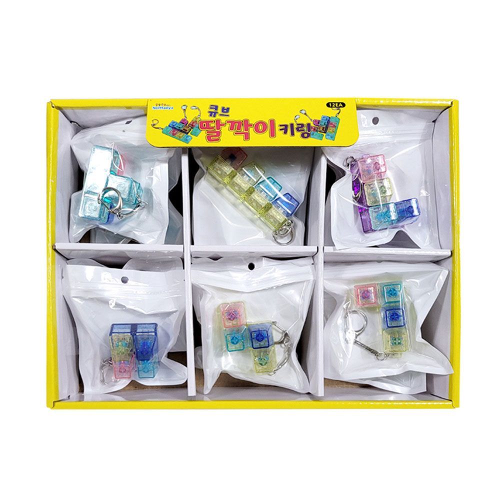 CelebrityHouse Cube BNBWXNRJ Clicker Keyring X12 Bag装饰 Toy