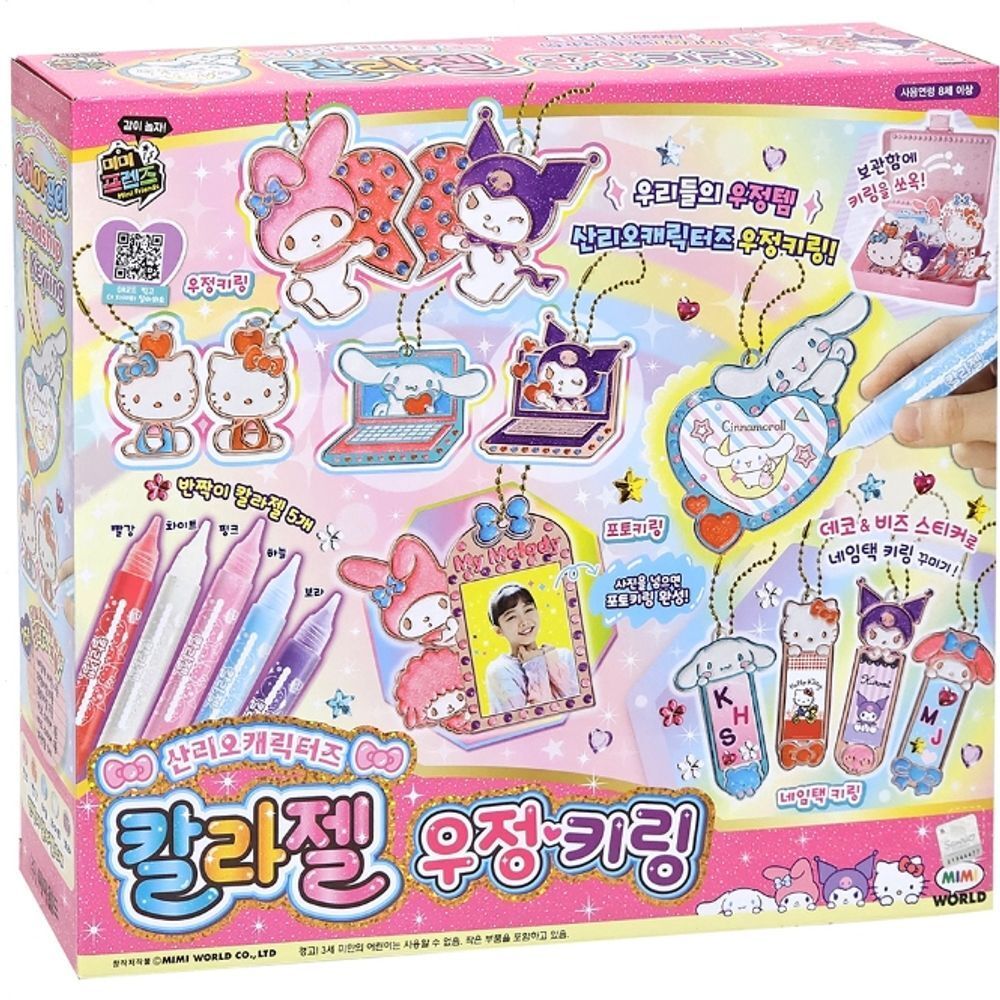 CelebrityHouse Sanrio RJVJNSPW ColorZ Jewel Pendant Key Ring Photo Key Ring Making