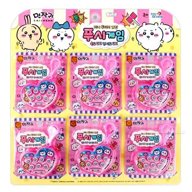 CelebrityHouse Dust PEFJTVFO 6EA FarEar Mini PushGame Accessory ChildYouth