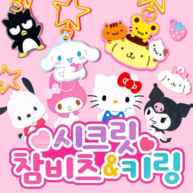 Celebhouses Parambti SVUEVKJA keyring Sanrio 24EA Secret Children's Accessories