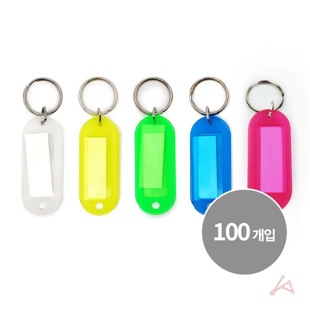 CelebrityHouse ColorKeyHolder (100pcs) LLDKAVRY