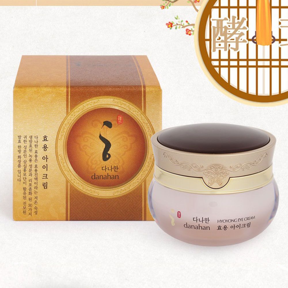 CelebrityHouse Danyan GWTFFWFX women's skincare functional traditional Chinese eye cream 30ml