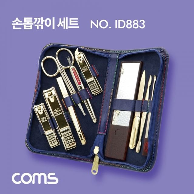 CelebrityHouse Coms IPRBXIGM Nail Clipper Set Nail Scissors 10pcs
