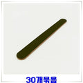 CelebrityHouse Yasri WNWIBLTX NailArt Strip-On NailCare for NailManagement 30pcs