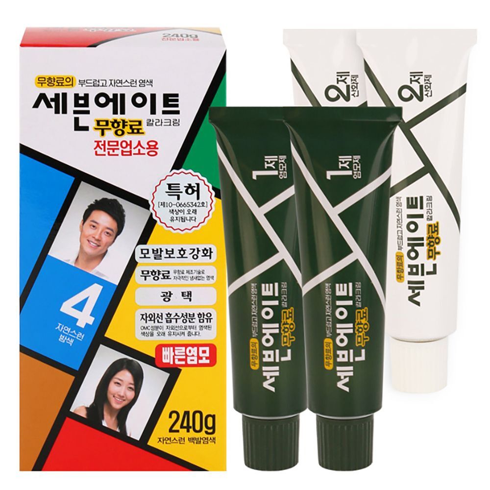 Selop House Large Volume Hair Dye with Vivid BVKRVGIQ Color for Long-Lasting Natural Brown