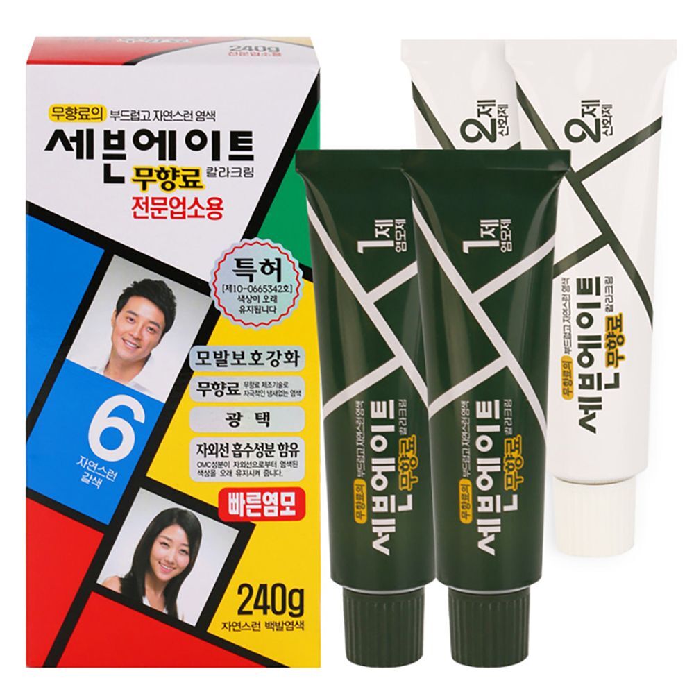 Cellabhouse Glossy AHMHJNAG Large Volume Hair Dye for Healthy Shine Natural Brown