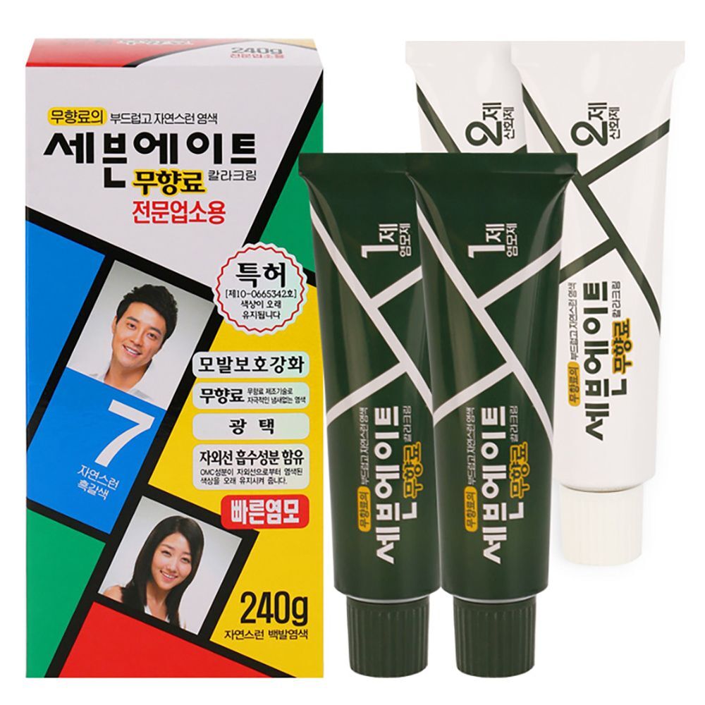 Large Volume Hair Dye Natural Dark Brown for Celebrhouse Professionals XTEHJVNP