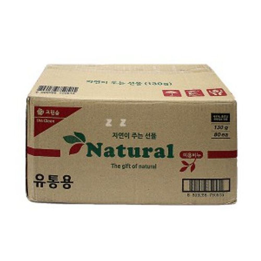 Selop House Natural WESFDWMQ White Soap 1 Box 80 Pieces Commercial Bathhouse Use