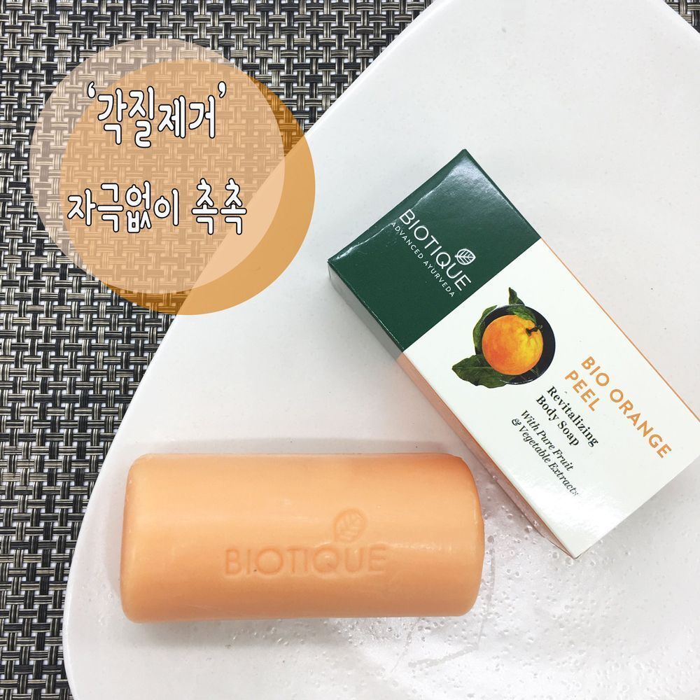Celeb House Cleansing MIIASILX Orange Face Wash 5 India Beauty Soap Biotic Soap