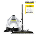 Karcher SC4 EasyFix Steam Cleaner Accessory Package White Color