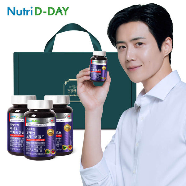 Nutridyday Premium Lutein Omega3 Gold 3 Bottle Gift Set