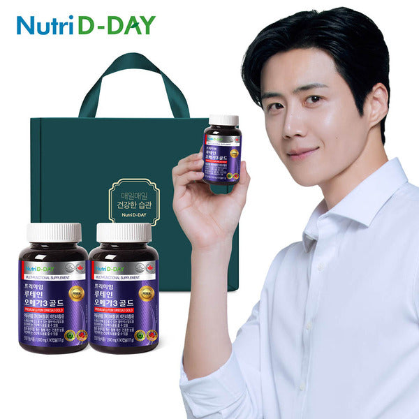 NutriDay Premium Lutein Omega3 Gold 2 Bottles Gift Set