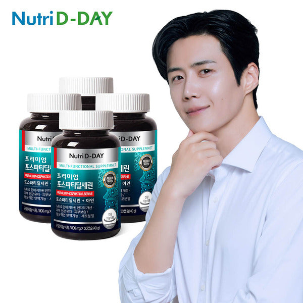 Nutridyday Premium Phosphatidylserine 4 bottles 200 capsules