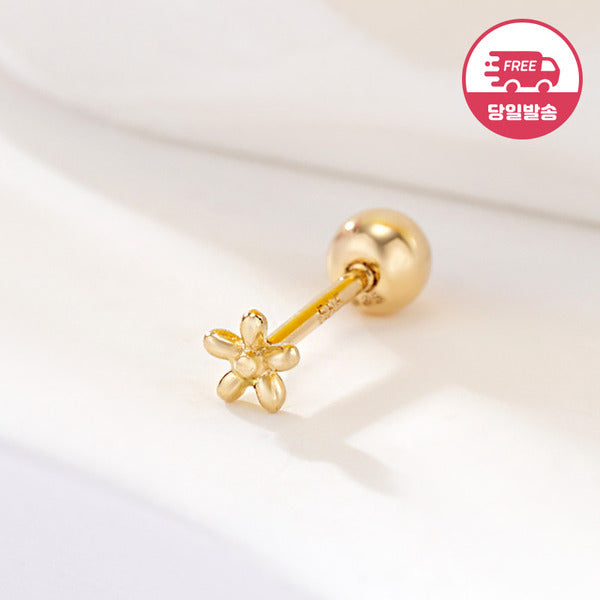 BNB Gold 14K Mini Daisy Ball Flower Piercing Single Side Ships Same Day JAE42454