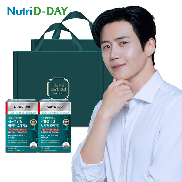 NutriDay Enteric-Coated rTG Omega-3 60 Capsules Gift Set 2 Boxes x 2