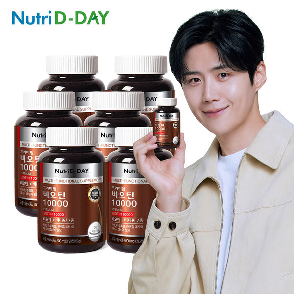 Nutrigday Premium Biotin 10000 6-bottle 18-monthsupply
