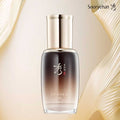 Zao Luxury Jin Ampule 1 Bottle
