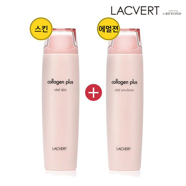 Rav erb Collagen Plus 2 Types Basic 1+1+1 (Skin3+Emulsion3)